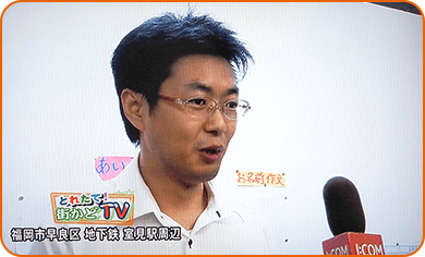 とれたて！街かどTVで放送された様子。